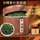 音朗乌龙茶叶安溪铁观音400g 2026新茶兰香耐泡茶叶中秋礼盒送长辈