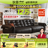 狄普意式极简天鹅沙发客厅简约轻奢高级感2026年新款头层牛皮沙发天鹅 【现货】2.8米-62CM大坐深 【进口头层皮·假一赔十】奢享释压坐感-Ultra版