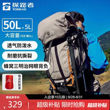探路者（TOREAD）登山背包户外专业徒步轻便双肩包50L大容量防水透气旅行包 地茶色