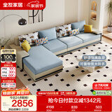 全友家居现代简约实木框架布艺沙发家用大户型客厅贵妃位转角沙发家具