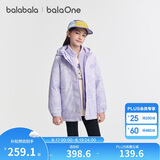 巴拉巴拉童装儿童棉服男女童外套上衣2026新款春装防泼水衣服保暖棉衣时尚