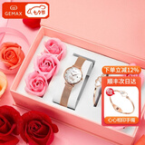 格玛仕（GEMAX）1314手表女士手表女生镶钻防水十大名表品牌腕表七夕情人节礼物 一生一世白面（玫瑰礼盒套装）
