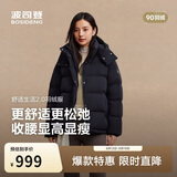 波司登冬羽绒服女士修身短款休闲加厚脱卸帽立领休闲百搭外套
