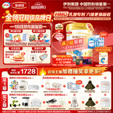 伊利金领冠珍护婴儿A2β-酪蛋白奶粉1段(0-6月)900g*6罐 HMO乳源专利