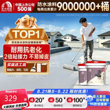 雨虹防水 楼顶屋顶防水补漏材料耐高温防晒 可外露灰18kg+2kg