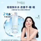 芙丽芳丝 【屈臣氏】芙丽芳丝水润保湿系列 化妆水乳液 新旧包装混发 化妆水（柔润型） 160ml
