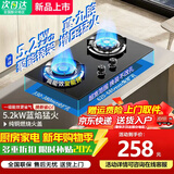 美的多采燃气灶双灶煤气灶家用猛火灶双灶台天然气液化气灶具铜火盖台式嵌入式大火力一级能效节能省气 天然气12T【管道】 九腔鸳鸯灶+聚能猛火+童锁熄保
