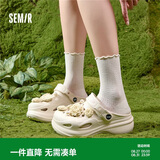 Semir官方正品防滑踩屎感包头软底洞洞鞋 SML262001 珍珠山茶米白36-37
