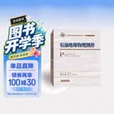 石油地球物理测井