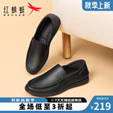 红蜻蜓男士皮鞋新款时尚舒适休闲男鞋一脚蹬驾车鞋休闲男鞋WTA7423 黑色 38