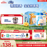 合生元（BIOSTIME）儿童成长奶粉系列(3岁以上)800g*2罐礼盒装 全面营养/10倍益生菌