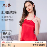 丝界真丝纯色肚兜中式成人吊带桑蚕丝舒适薄款系带内衣女情趣生活睡衣