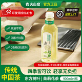 农夫山泉东方树叶 无糖茶饮料 0卡路里整箱装茉莉花茶青柑普洱乌龙茶 【900ml*4瓶】茉莉花茶【包装箱随机】