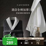 康尔馨五星级酒店浴袍 男女全棉毛巾料家居服浴衣 加厚柔软吸水 白色