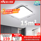 雷士（NVC）吸顶灯具客厅大灯卧室灯饰护眼2026新款高端大气led光鸿