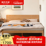 源氏木语红橡木实木大板床日式卧室斜靠床现代简约小户型原木风双人床家用 【8】(高铺)原木色单床1.8*2m(不含垫)