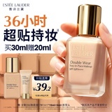 雅诗兰黛第二代DW持妆粉底液82#2W0暖调偏黄色30ml遮瑕化妆品礼盒生日礼物