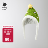 babycare&BCTOYS电动毛绒小狗配饰宠物玩偶西高地生日礼物-圣诞帽