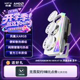 讯景（XFX）AMD RADEON RX 9070 XT OC 凤凰涅槃 16GB 白色电竞游戏智能学习DeepSeek人工智能AI本地部署显卡