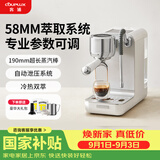 客浦CP239咖啡机意式全半自动专业家用办公室浓缩小型蒸汽打奶泡冷热双萃 米白色