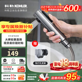 科勒（KOHLER）马桶喷枪水龙头伴侣冲洗器增压清洗厕所龙头卫生间清洗喷头98100T 银色喷枪-赠免钉支架