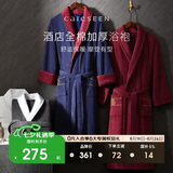 康尔馨五星级酒店浴袍 男女全棉毛巾料家居服浴衣 加厚柔软吸水 蓝色