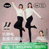 菇娘家黑色打底裤女秋冬季保暖连裤袜显瘦防勾丝高腰可外穿加绒大码