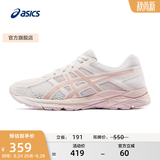 亚瑟士ASICS女鞋网面跑鞋百搭缓震运动鞋透气跑步鞋 GEL-CONTEND 4 米色105 39