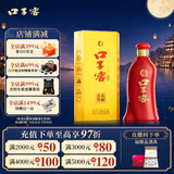 口子窖六年型 兼香型白酒 41度 450ml*1瓶 单瓶装