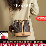 柏萨尼（PESASRIE）品牌包包女包2026年水桶包新款印花单肩斜跨包情人节生日礼物 咖啡色【赠送可爱小煤球挂饰】 七夕限定礼盒包装送女友送老婆