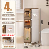 京洁朗卫生间置物架马桶夹缝收纳柜抽屉式浴室可移动窄缝落地柜子 21cm宽白色-带滑轮 4层