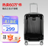 Diplomat外交官行李箱20英寸扩充层拉杆箱男旅行箱登机密码箱女TC-6012黑