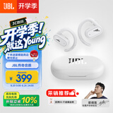 JBL Soundgear sense音悦圈 开放式无线蓝牙耳机非骨传导不入耳挂耳式运动跑步户外耳机礼物推荐 白色
