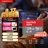 闪迪（SanDisk）128GB TF（MicroSD）内存卡 A1 U1 C10 至尊高速移动版存储卡 读速140MB/s 手机平板游戏机内存卡