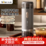 小熊（Bear）磨豆机 咖啡豆研磨机 电动料理机 家用磨粉机 粉碎机 MDJ-F12H3