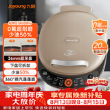 九阳（Joyoung）电饼铛三明治机早餐机36mm深烤盘0氟钛瓷超耐磨少油家用煎烤机大火力烙饼锅GK535Pro