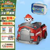 汪汪队立大功（PAW PATROL）儿童玩具车模型儿童生日礼物套装汪汪队立大功-毛毛遥控消防车
