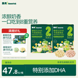 英氏婴幼儿零食DHA牛奶溶豆2盒草莓味20g+椰子味20g营养奶豆