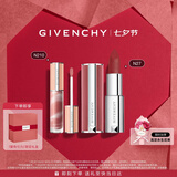 纪梵希（Givenchy）棒棒糖唇蜜+粉丝绒唇膏礼盒套装化妆品 七夕情人节礼物送女友