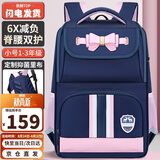 第九城（V.NINE）书包小学生女生护脊儿童书包1-3-6年级英伦风男孩减负双肩背包