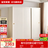 全友家居衣柜卧室推拉门现代简约家具小户型衣服收纳储物柜子移门衣橱