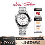 欧米茄（OMEGA）瑞士手表 海马系列300机械表210.30.42.20.04.001 礼物