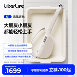 LIBERLIVE U1 无弦吉他智能电吉他便携自动初学者民谣小吉他礼物 暖沙白