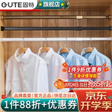 固特（GUTE）衣柜挂衣杆可伸缩加厚橱柜杆衣柜杆固定杆衣架晾衣杆配底座 扁管银色（自由伸缩）配底座 中号（60cm-95cm）