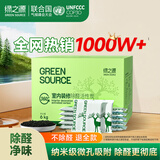 绿之源活性炭除甲醛6kg除味新房去甲醛清除剂活性炭除甲醛碳包