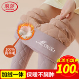 浪莎100%羊毛保暖裤女士秋冬季加绒加厚棉裤高腰大码修身打底裤