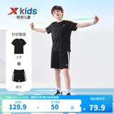 特步（XTEP）童装男童短袖套装儿童运动服夏季中大童男童女童运动短袖套装 正黑色-【男款】 140 cm