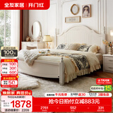 全友家居美式板式床1.8米x2米双人大床现代主卧室高箱储物收纳公主床 高脚|床+床头柜*2 1.8*2m