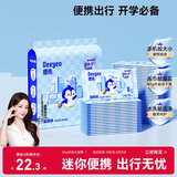 德佑湿厕纸单片独立便携小包装100片  湿厕用纸湿纸巾 开学出行必备