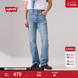 Levi's李维斯26年新款男士美式休闲Clean Fit 517修身靴形牛仔裤 浅蓝色 32 (32)